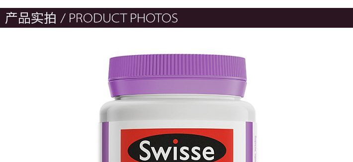 澳洲 Swisse 睡眠片成人100粒