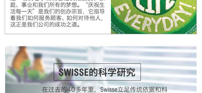 澳洲 Swisse 睡眠片成人100粒