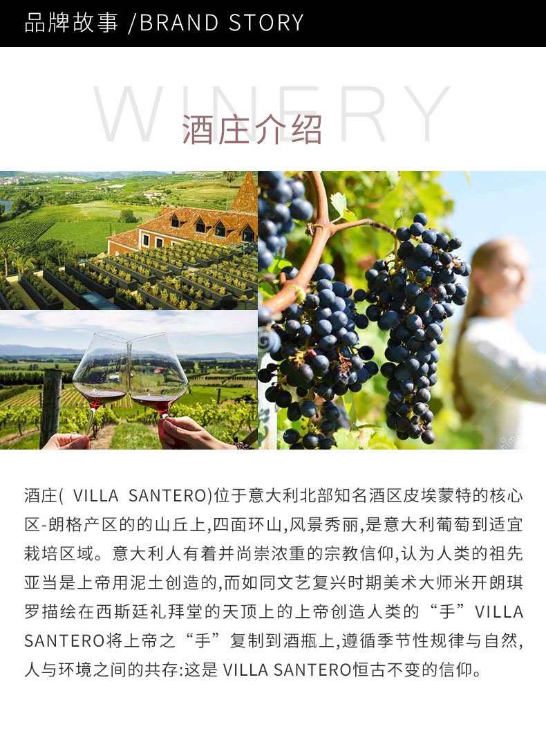 意大利 DILE 帝力 天使之手阿斯蒂DOGS低醇葡萄酒 750ml