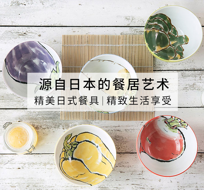 日本 Mino Yaki美浓烧绘手纸绿椒5.2英寸 小饭碗
