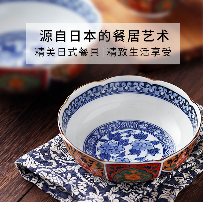 日本 Mino Yaki 美浓烧金彩古伊8.1英寸大碗