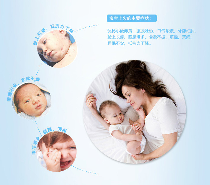 Mellin 美林 菊花晶 婴儿清火宝 200克
