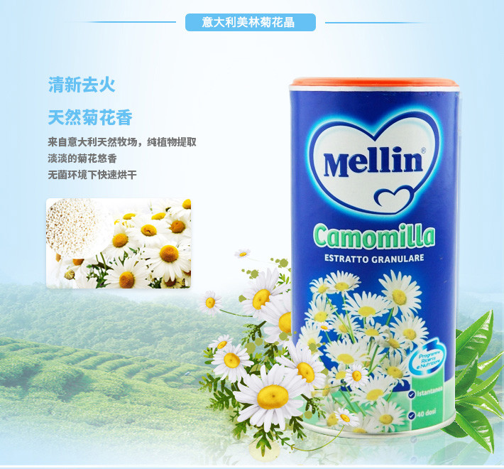 Mellin 美林 菊花晶 婴儿清火宝 200克