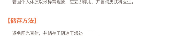 SKINFOOD 思亲肤 小麦散粉 21# 自然色 23克