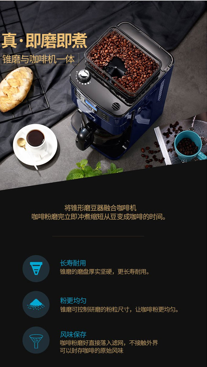 中国 Donlim 东菱 家用办公用美式全自动滴漏咖啡机 DL-KF4266W