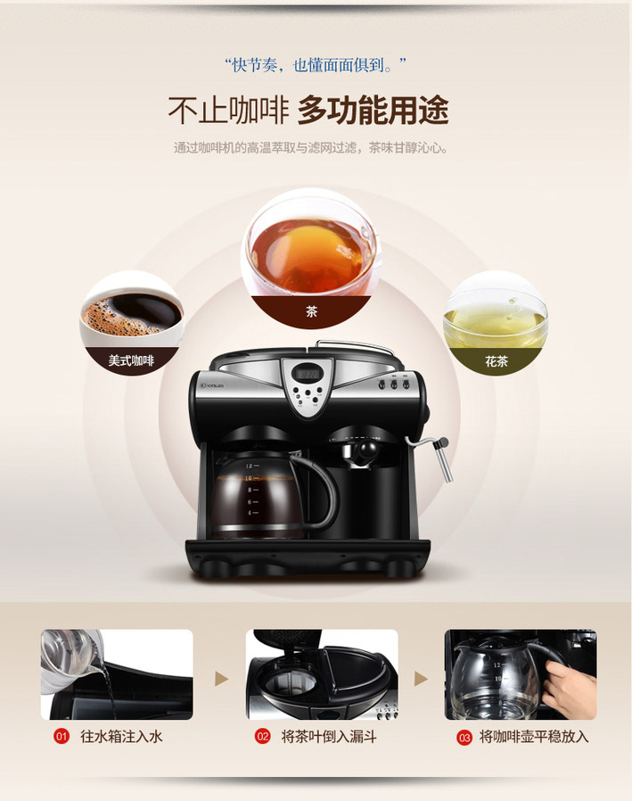 中国 Donlim 东菱 意式美式一体咖啡机全半自动家用商用 DL-KF7001