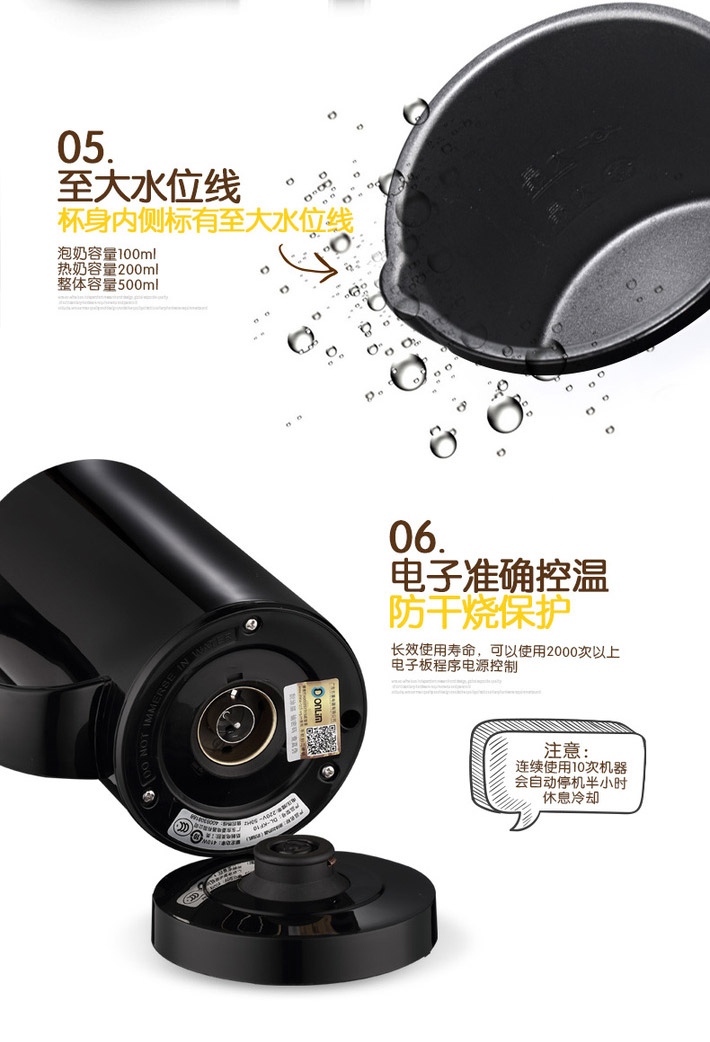 中国 Donlim 东菱 全自动家用商用冷热电动花式咖啡打奶泡机 DL-KF10
