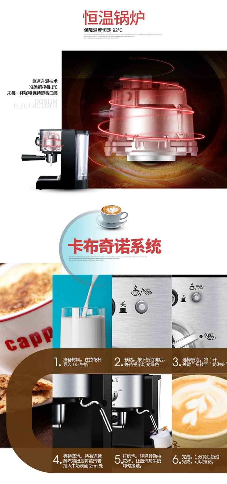 中国 Donlim 东菱 家用意式胶囊全半自动商用蒸汽奶泡咖啡机 DL-KF500