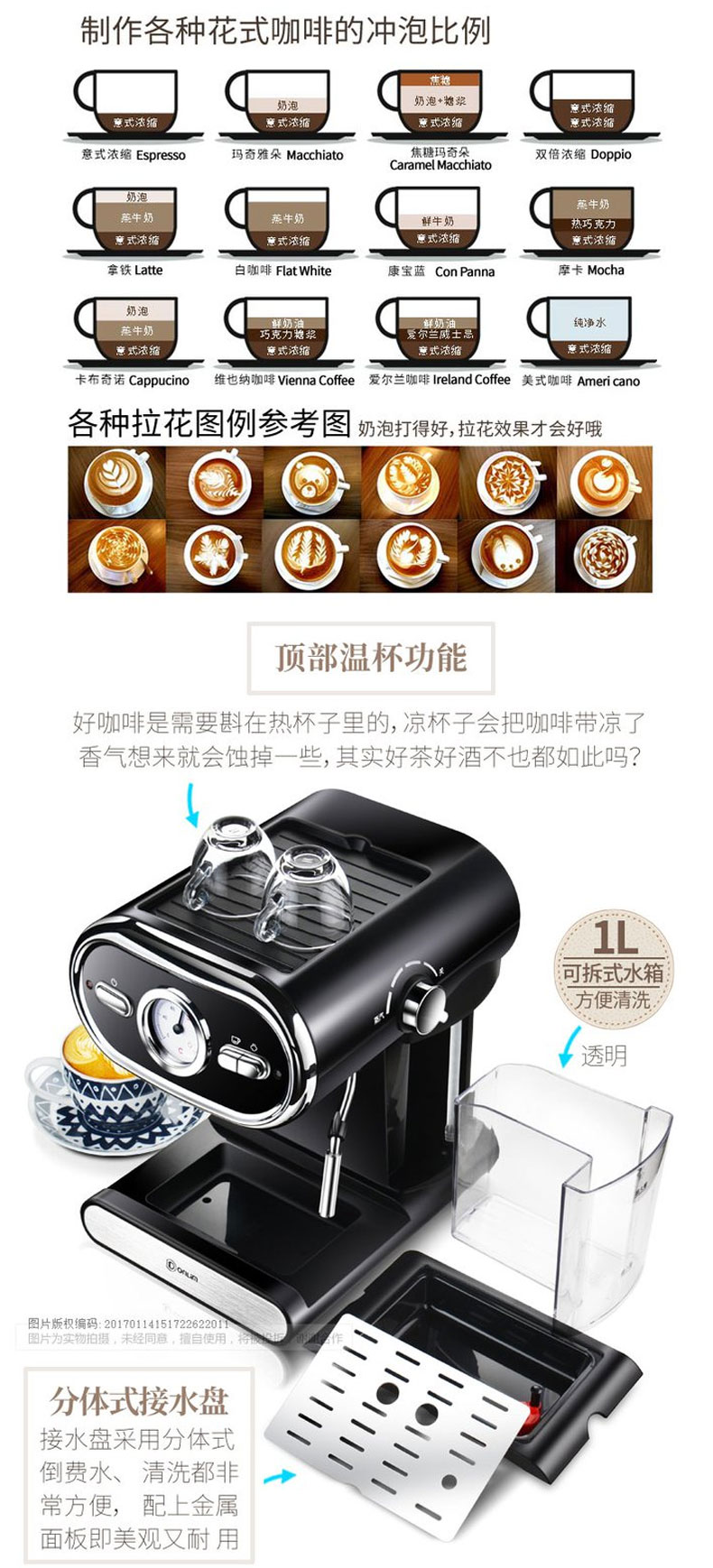 中国 Donlim 东菱 意式咖啡机家用小型半全自动蒸汽式打奶泡 DL-KF5002