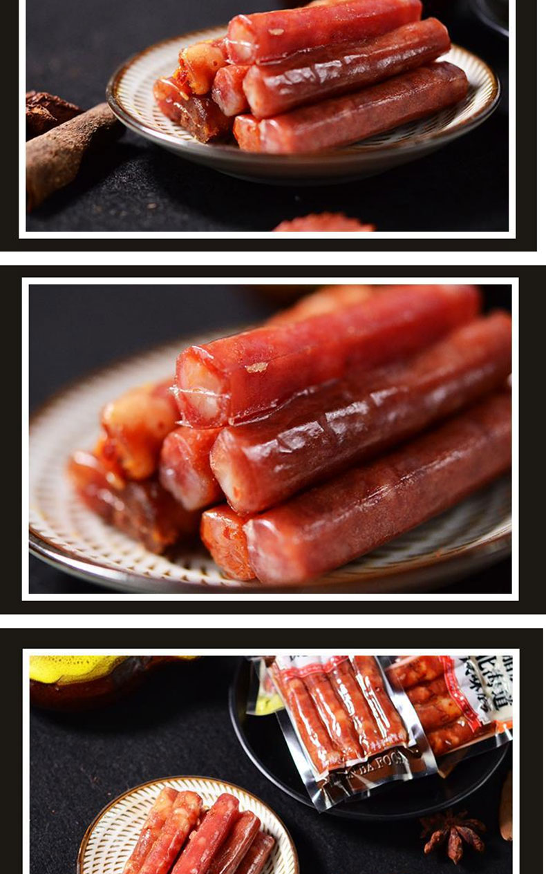一份吧 腊肠北海道风味肠 麻辣味 5斤/包 内含独立小包装