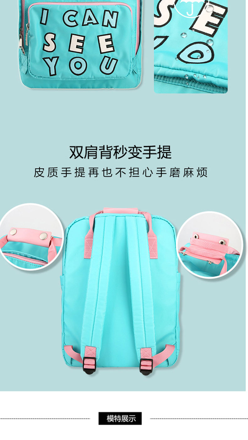 客比邻替换