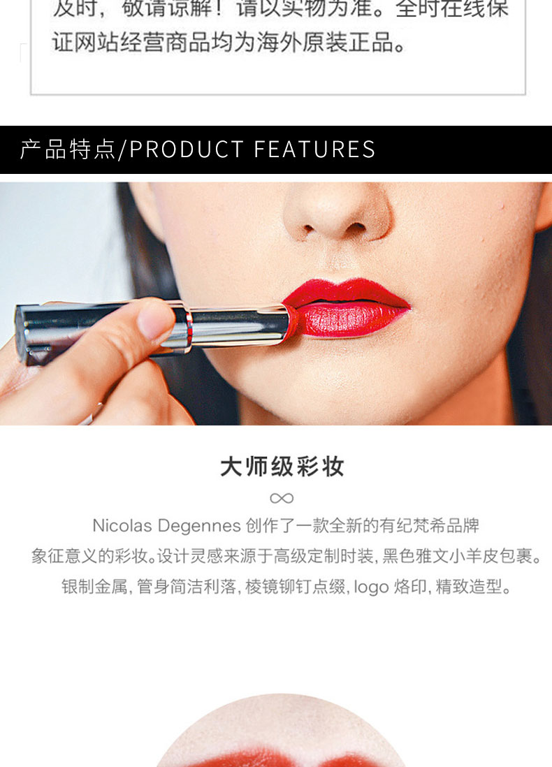 【香港直邮】法国 GIVENCHY 纪梵希 小羊皮唇膏 303# 3.4g