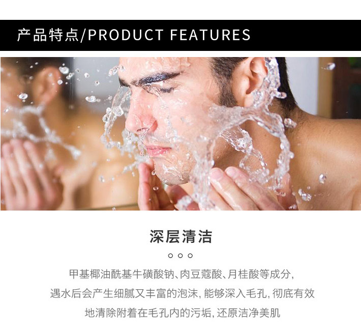 散品