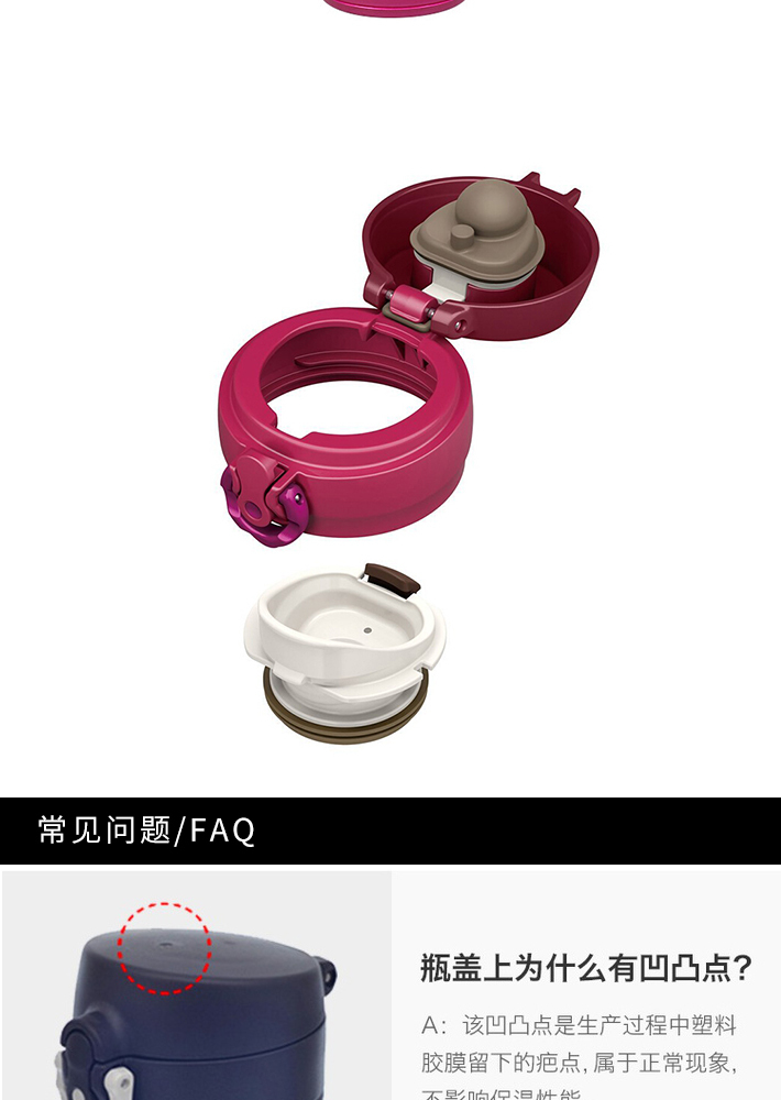 德国 THERMOS 膳魔师 不锈钢真空保温杯 500ml JNL-503 玫红色