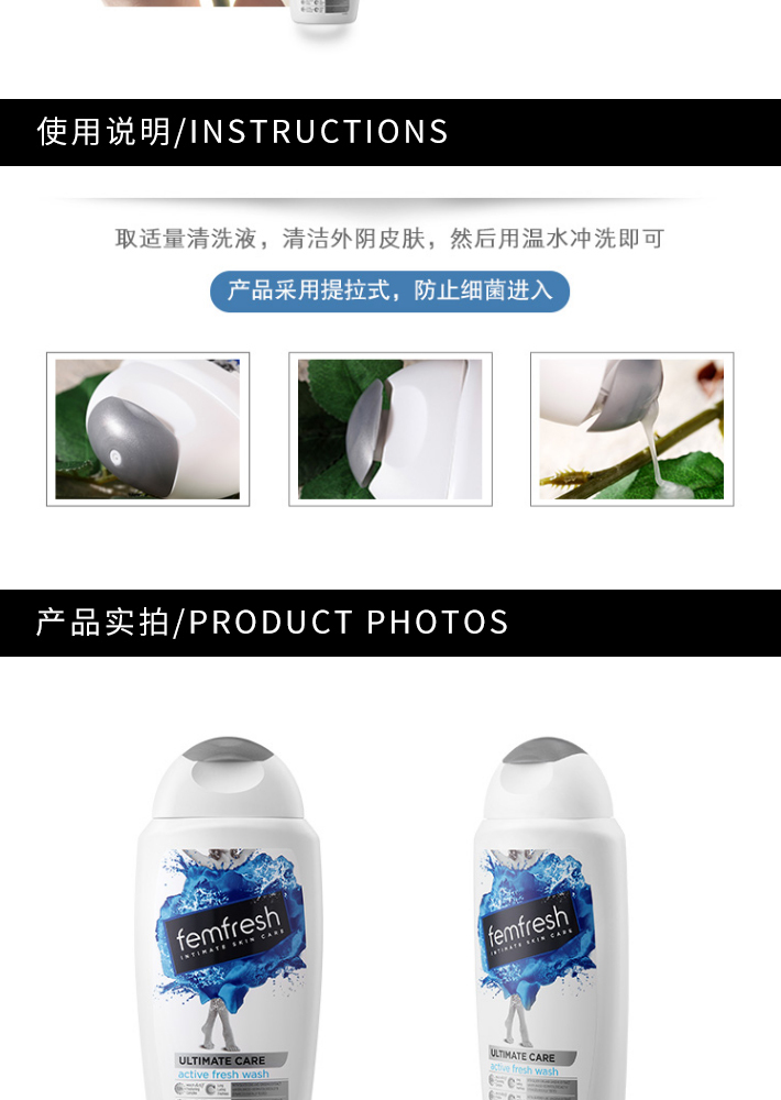 2瓶装|英国版【香港直邮】英国 femfresh 芳芯 女性私处洗护理液 清纯百合味 250ml/瓶