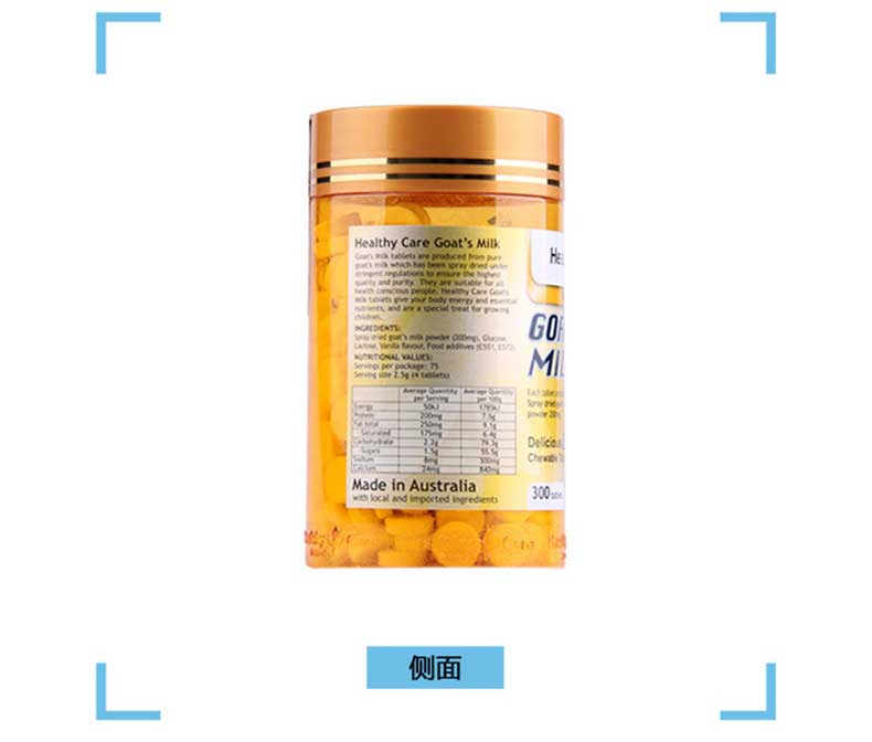 澳洲 Healthy Care 香草味羊奶片 300粒 *1